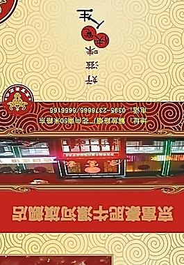 餐巾纸袋