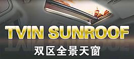 磁铁贴 车贴