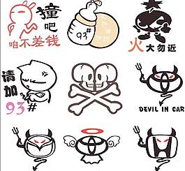 车贴 矢量 公仔