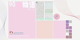 温馨浪漫婚纱模板