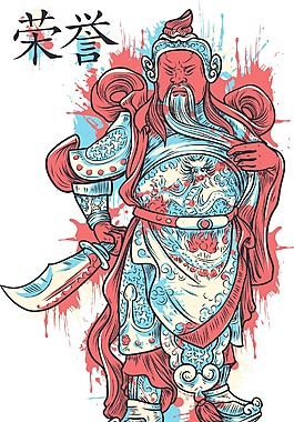 矢量汉字T恤设计