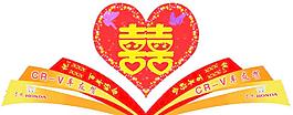 结婚车贴
