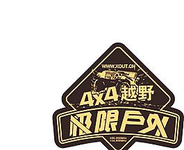 车贴设计