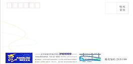 宝龙信封