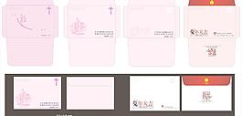 邀请函 贺卡 信封