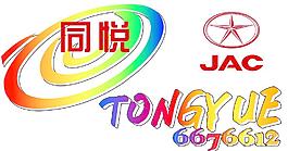 车贴