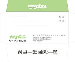 第一招聘网人才网 绿色信封