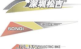 电动车贴花 电动车 贴花设计