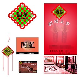 企业形象设计