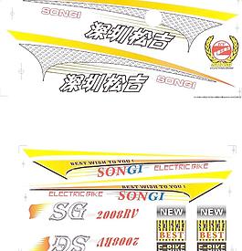 电动车贴花 电动车 贴花设计