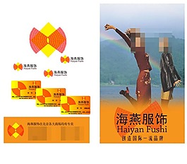 VI形象设计