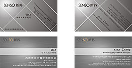 高级名片会员卡