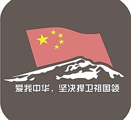 钓鱼岛