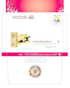 张裕葡萄酒 贺卡信封