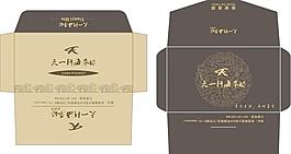 餐厅结账信封袋