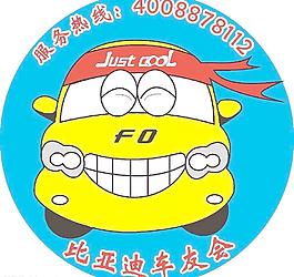 车贴
