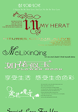 英文字体