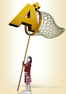 A字母