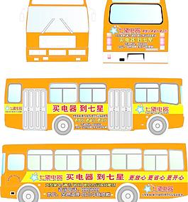 公交车广告