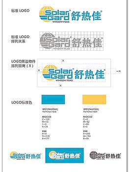 舒热佳标志使用规范
