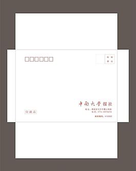 信封