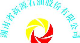 新源石油