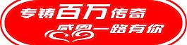 东风小康