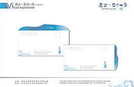 在水一方 信封