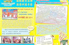 逻辑狗文具彩页