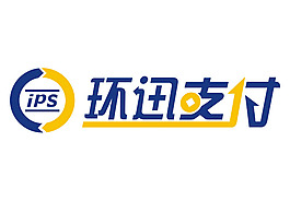 环讯支付