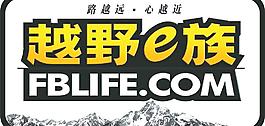 越野一族