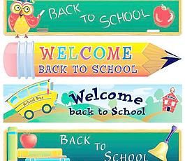 卡通学习主题矢量素材