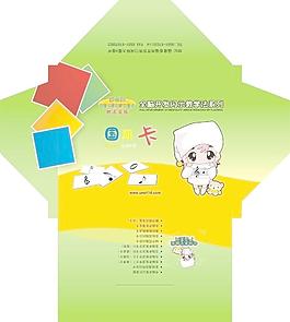 卡通盒子
