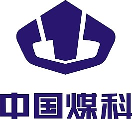 中煤三建logo图片