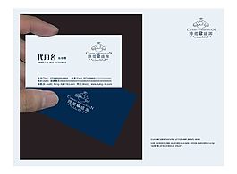 手拿名片效果图