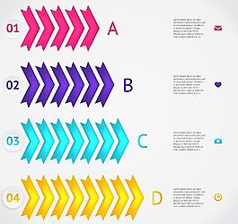 数字标签 签图片