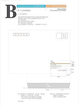 cis系列