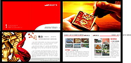 广告公司画册设计矢量图 cdr格式