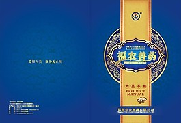 封面设计