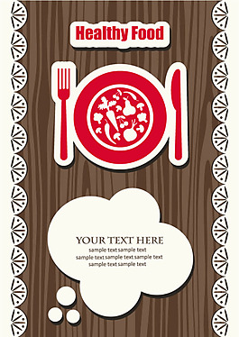 实用西餐海报菜品素材