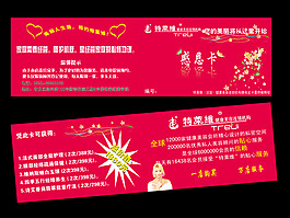 特莱维折页