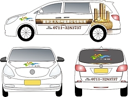 矢量素材车身广告