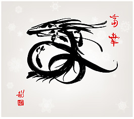 矢量素材龙形图纹