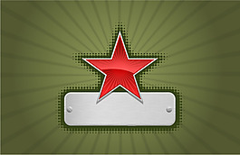 矢量五角星素材