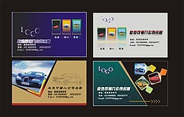 名片模版