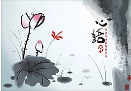 精美水墨荷花矢量素材