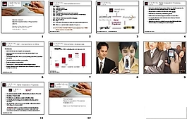 精美商务PPT模板