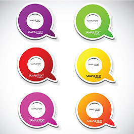 矢量五彩时尚对话框设计素材