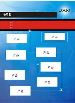 产品海报