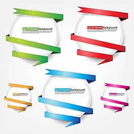 矢量精致彩带包装设计素材